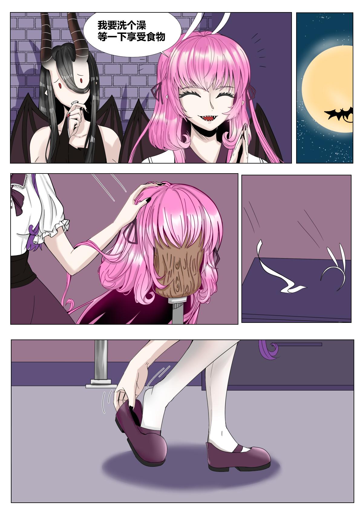 第二十三话-第23话