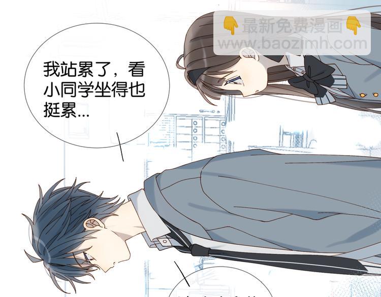 第9话 让她的眼里只映上自己(1/2)-第11话