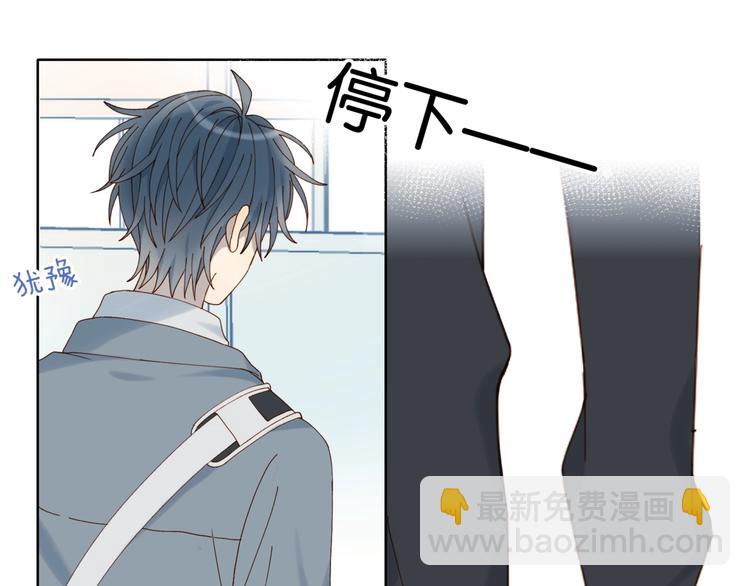 第9话 让她的眼里只映上自己(1/2)-第11话