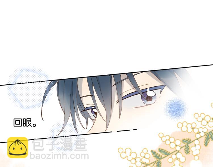 第9话 让她的眼里只映上自己(1/2)-第11话