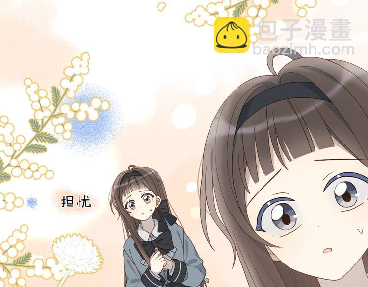 第9话 让她的眼里只映上自己(1/2)-第11话