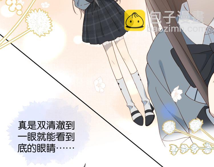 第9话 让她的眼里只映上自己(1/2)-第11话