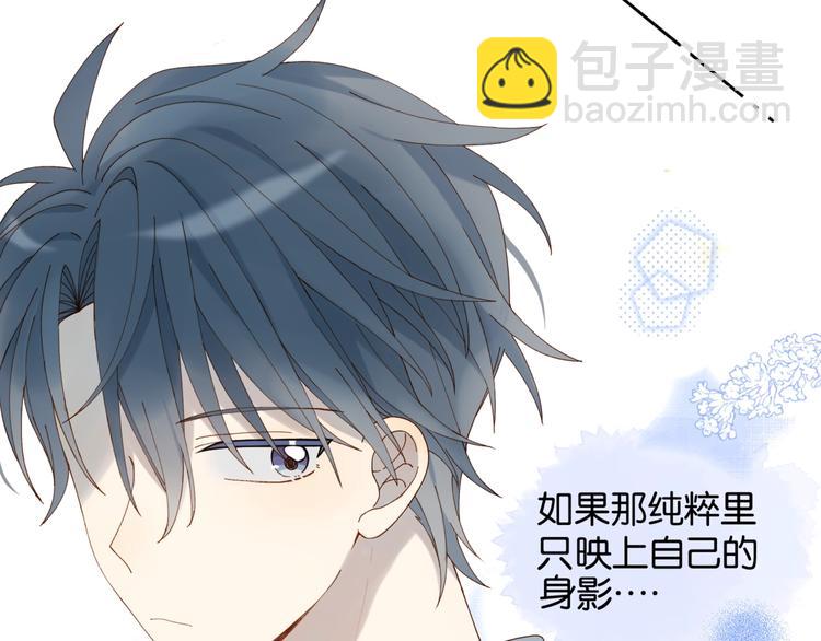 第9话 让她的眼里只映上自己(1/2)-第11话