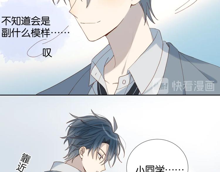 第9话 让她的眼里只映上自己(1/2)-第11话