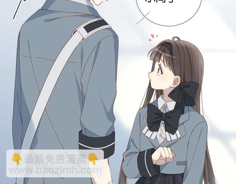 第9话 让她的眼里只映上自己(1/2)-第11话