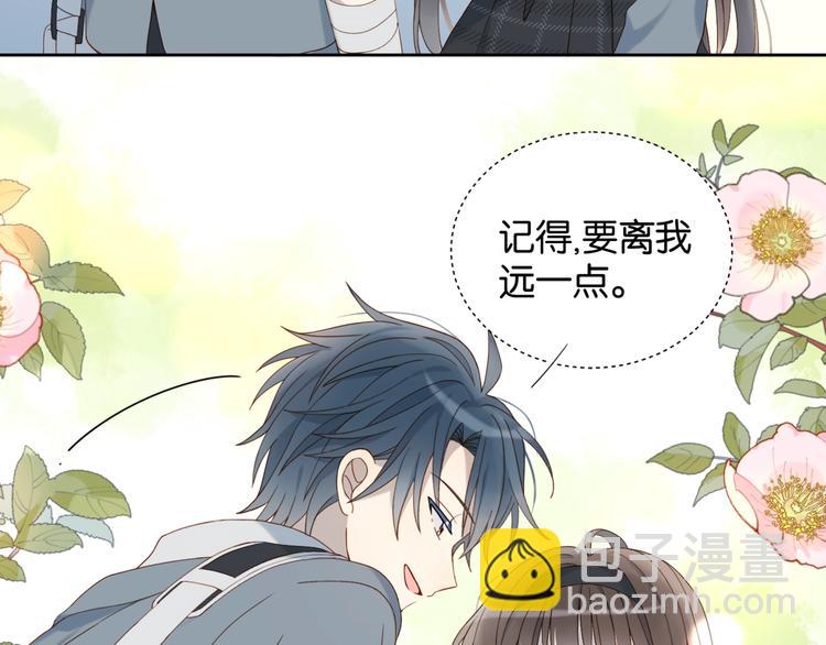 第9话 让她的眼里只映上自己(1/2)-第11话