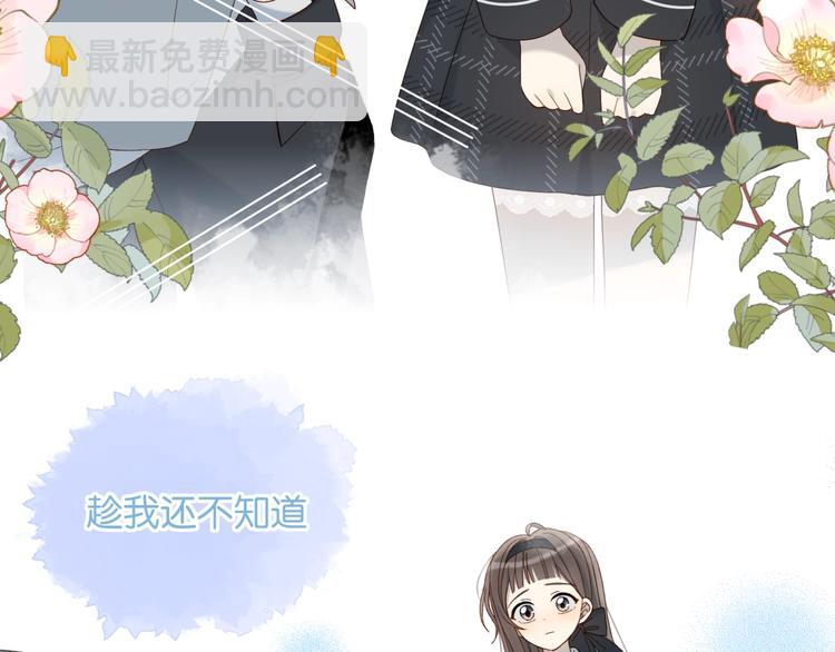 第9话 让她的眼里只映上自己(1/2)-第11话