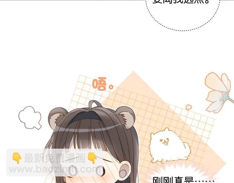 第9话 让她的眼里只映上自己(1/2)-第11话