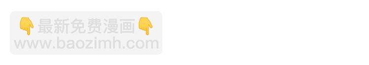 第9话 让她的眼里只映上自己(1/2)-第11话