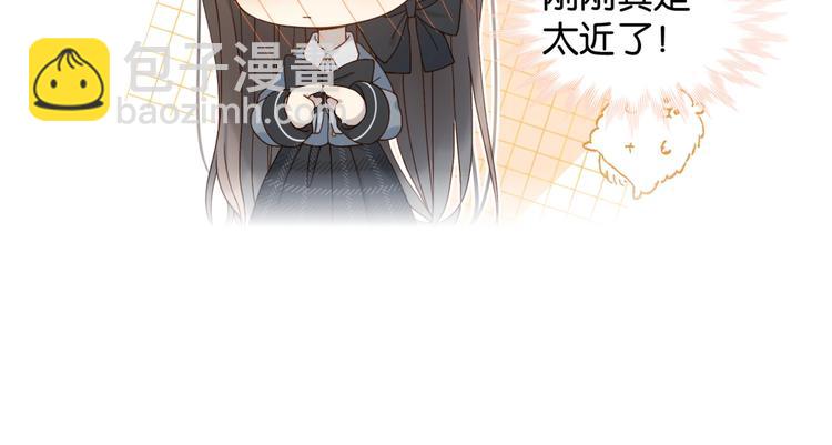 第9话 让她的眼里只映上自己(1/2)-第11话