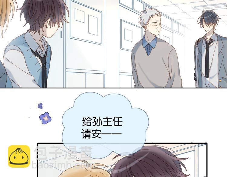 第9话 让她的眼里只映上自己(1/2)-第11话