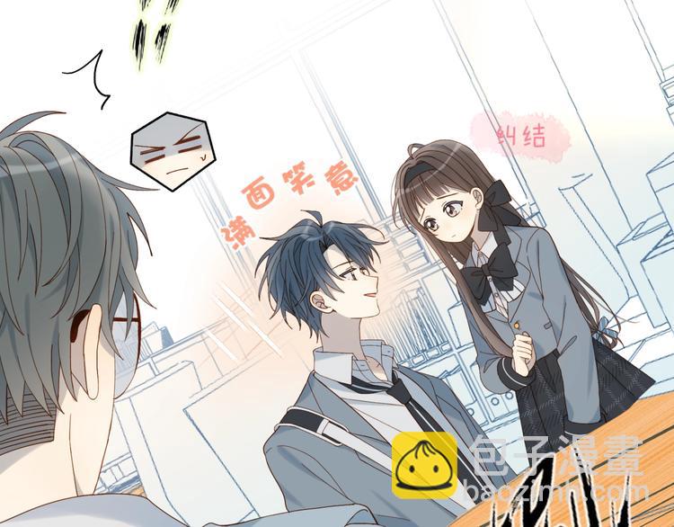 第9话 让她的眼里只映上自己(1/2)-第11话