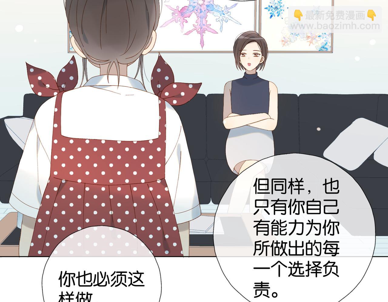 第98话 我后悔了(1/2)-第101话