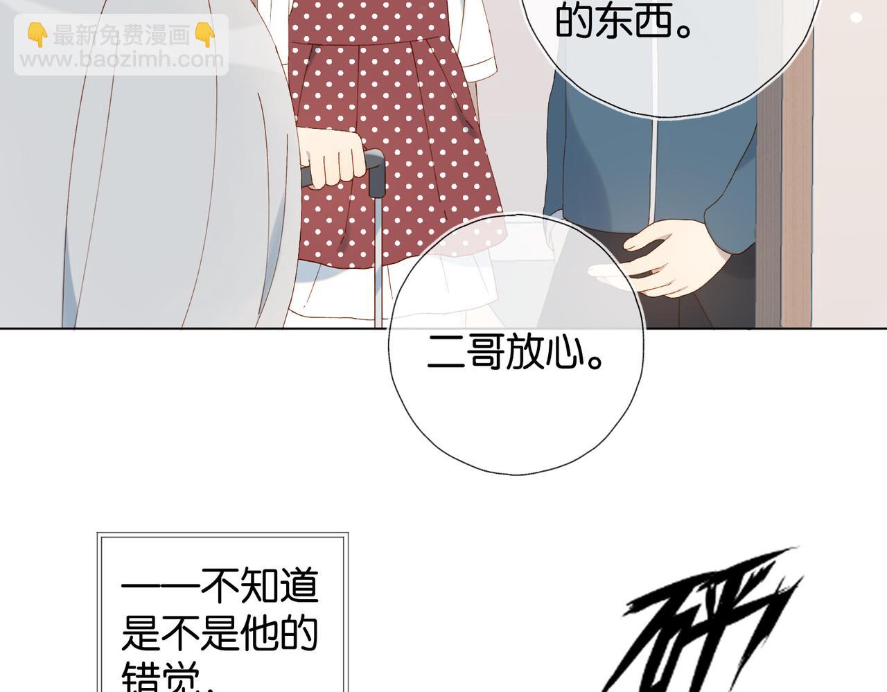 第98话 我后悔了(1/2)-第101话