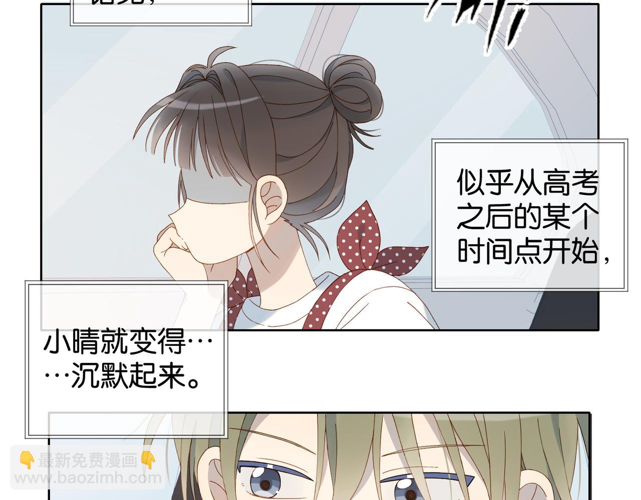 第98话 我后悔了(1/2)-第101话