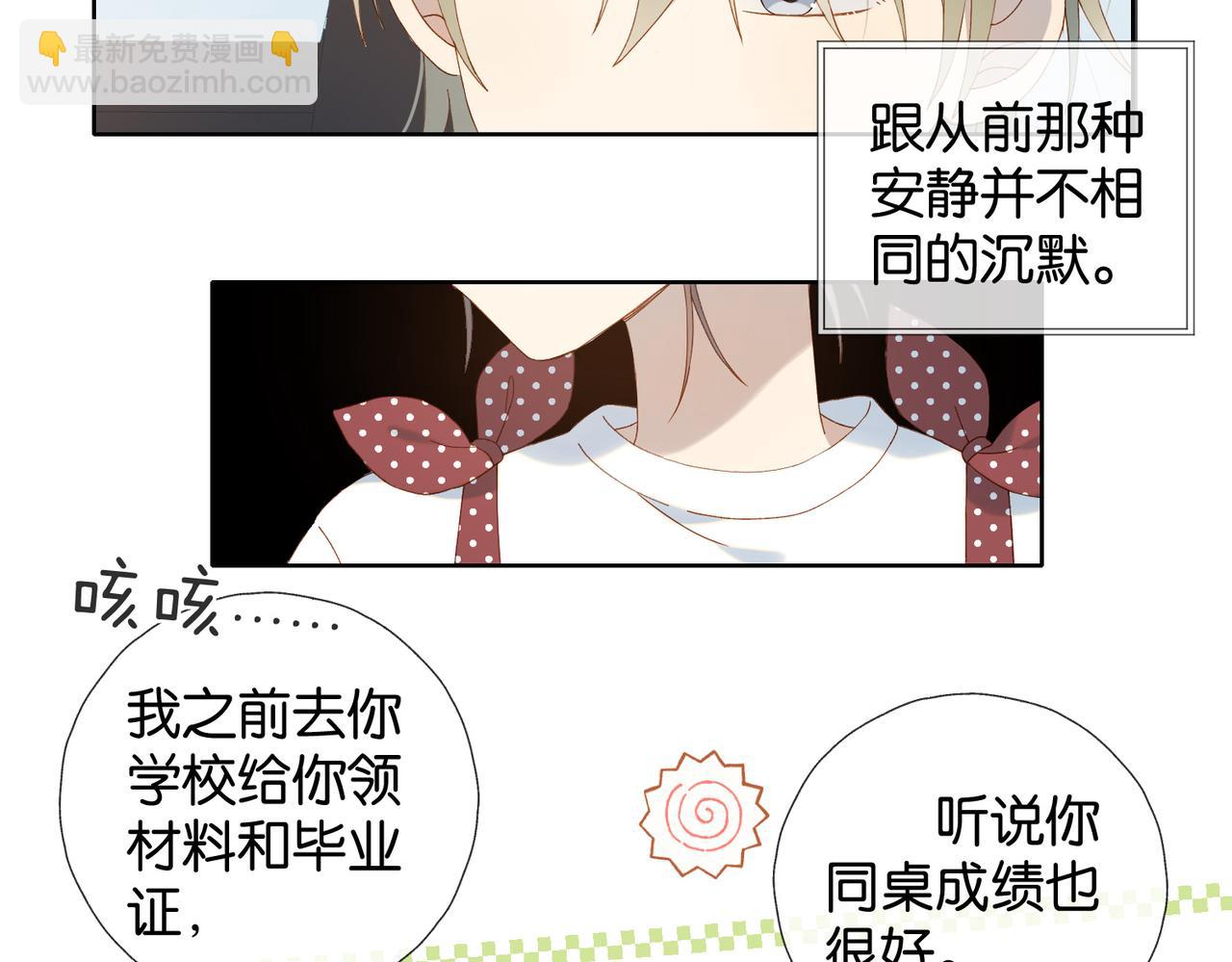 第98话 我后悔了(1/2)-第101话