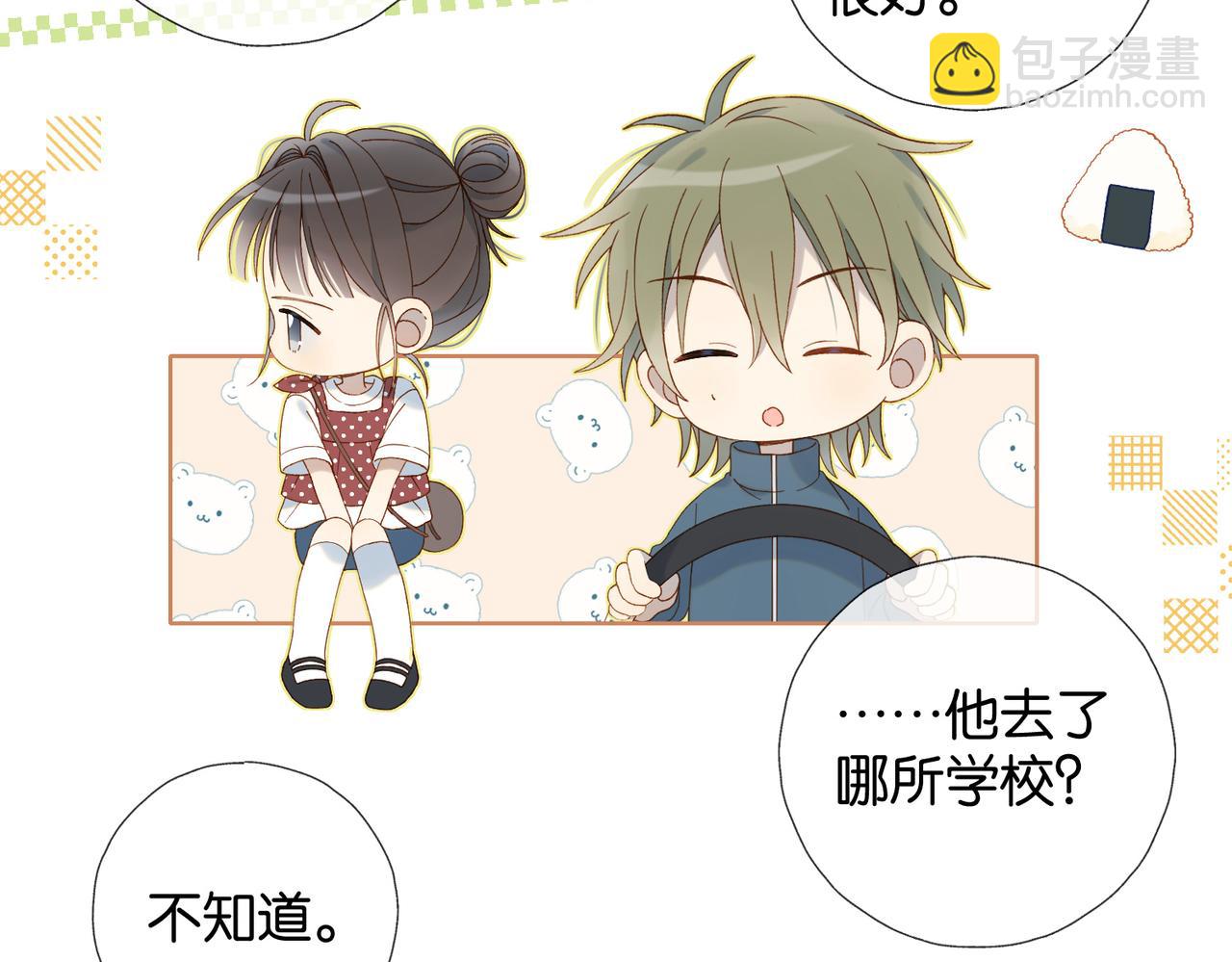 第98话 我后悔了(1/2)-第101话