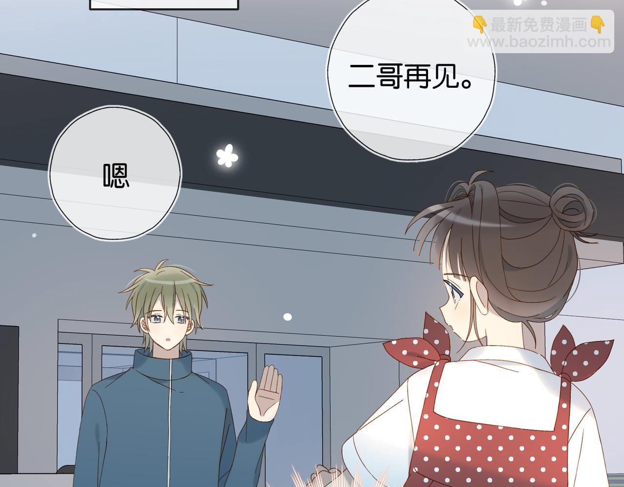 第98话 我后悔了(1/2)-第101话