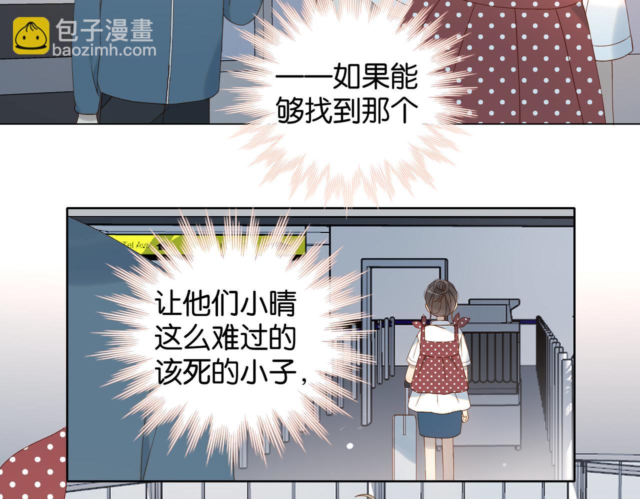 第98话 我后悔了(1/2)-第101话