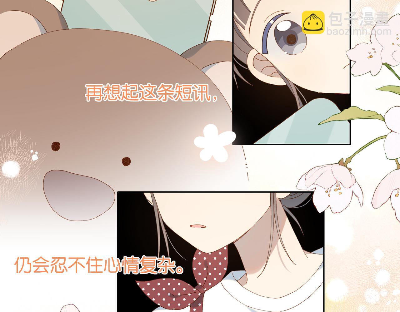 第98话 我后悔了(1/2)-第101话