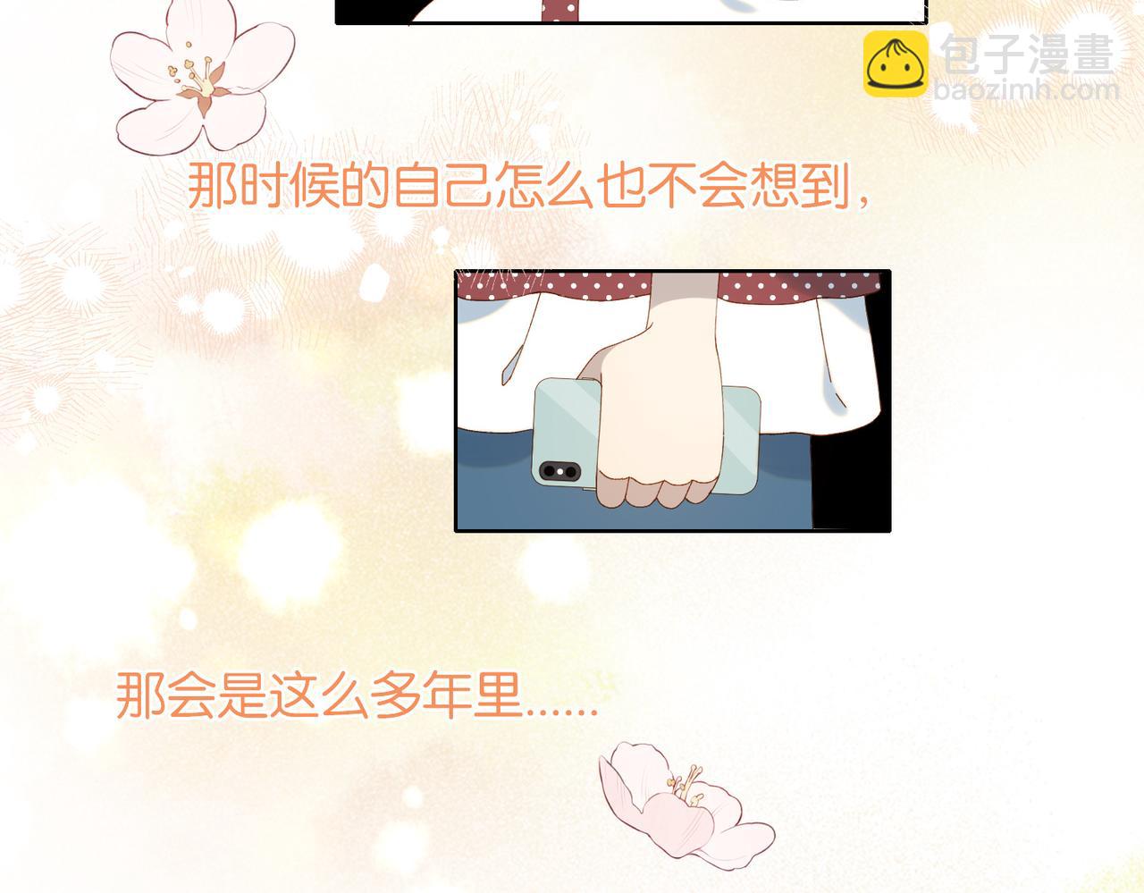 第98话 我后悔了(1/2)-第101话