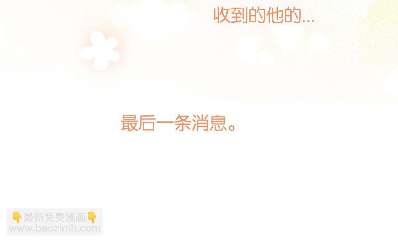 第98话 我后悔了(1/2)-第101话