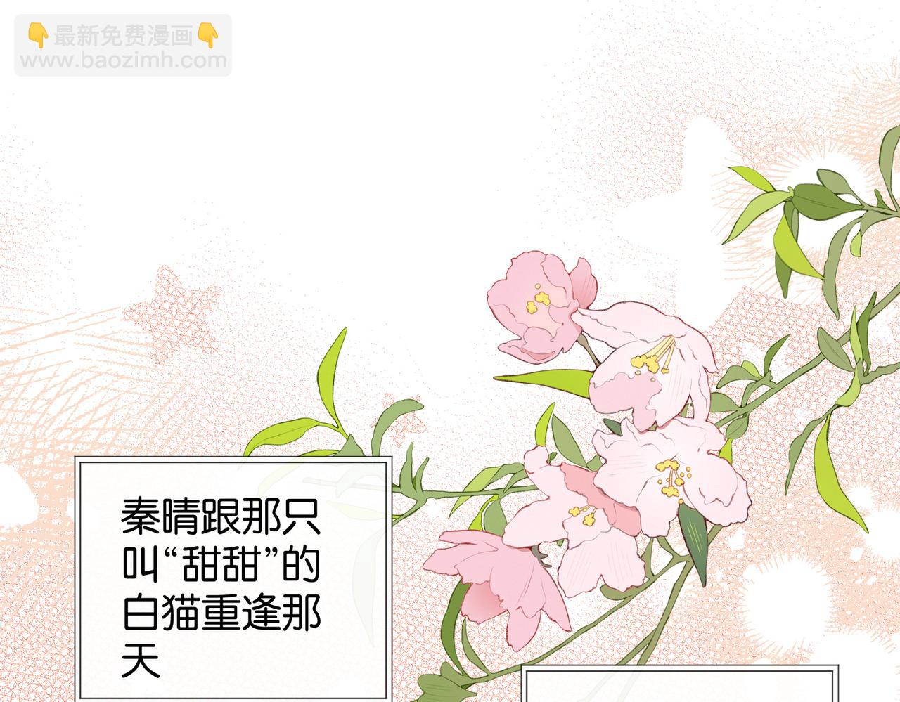 第98话 我后悔了(1/2)-第101话