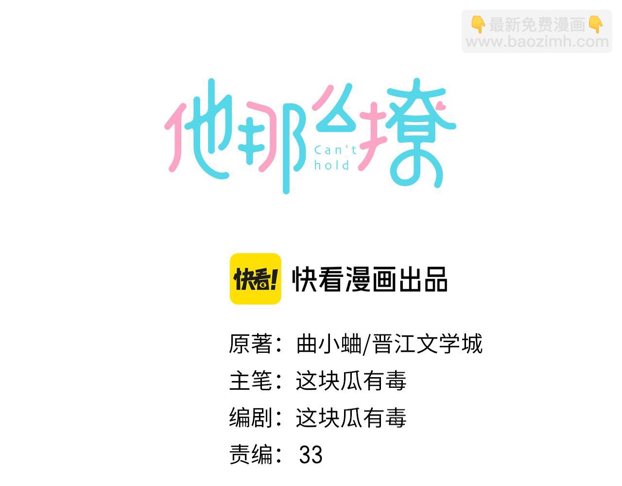 第98话 我后悔了(1/2)-第101话