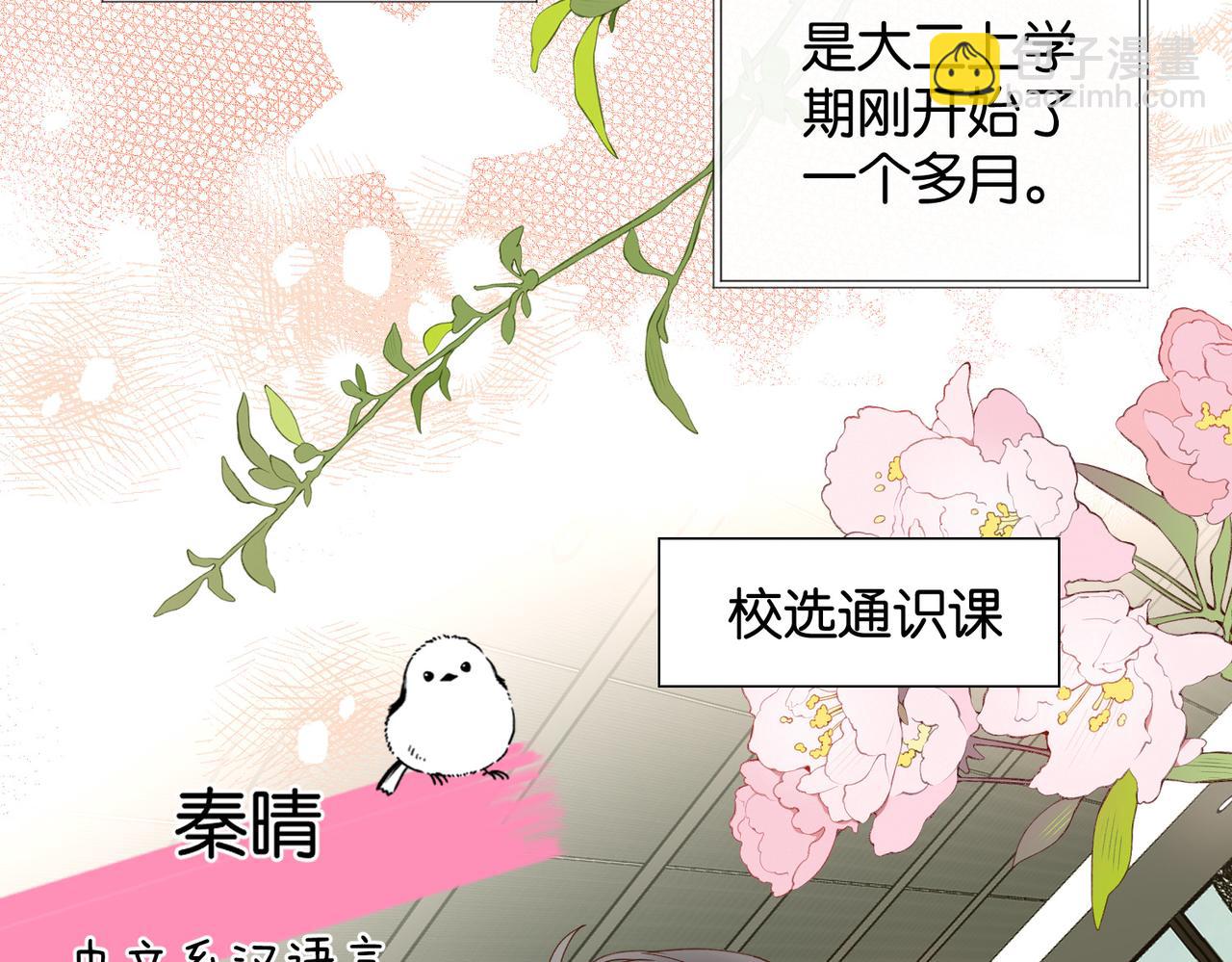 第98话 我后悔了(1/2)-第101话