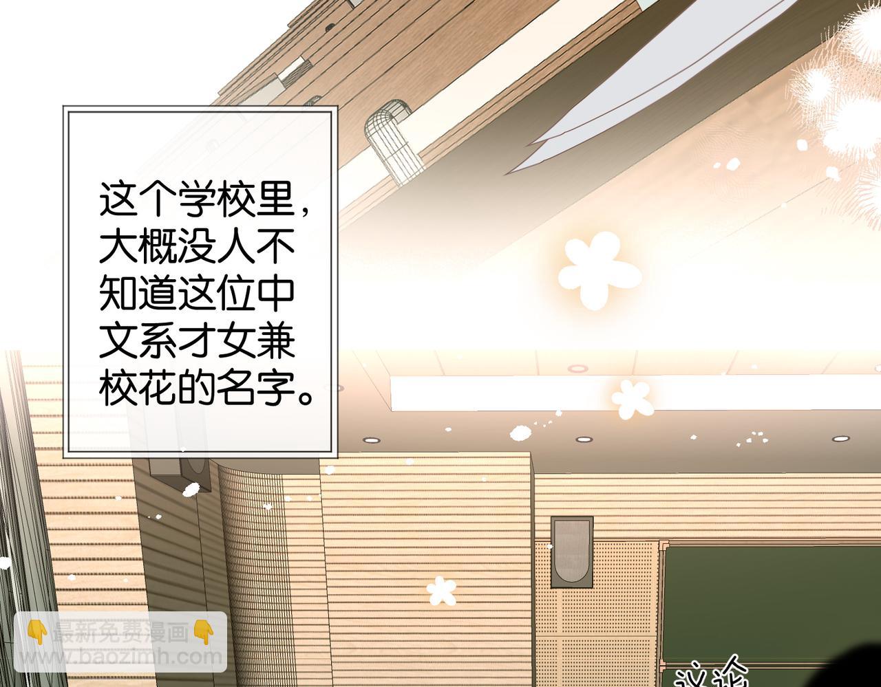 第98话 我后悔了(1/2)-第101话