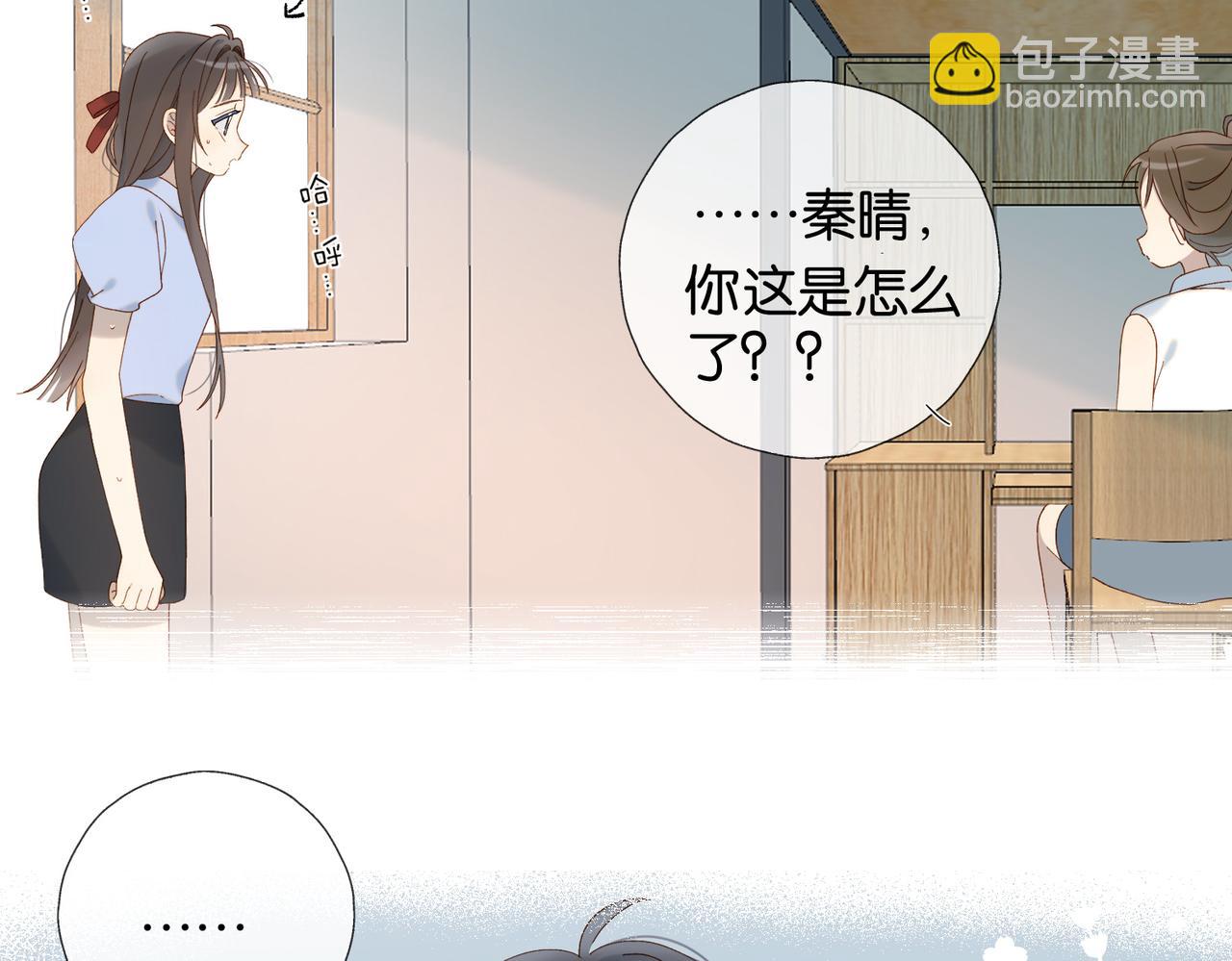 第98话 我后悔了(1/2)-第101话