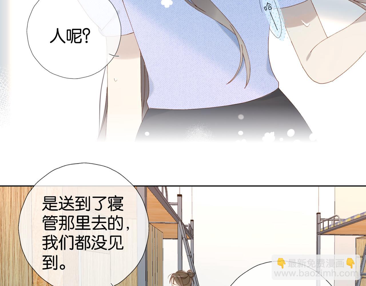 第98话 我后悔了(1/2)-第101话