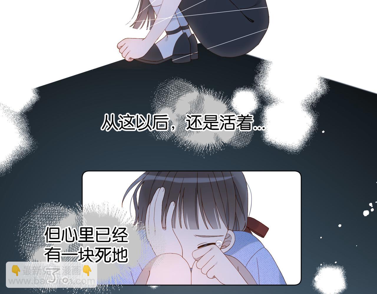 第98话 我后悔了(1/2)-第101话