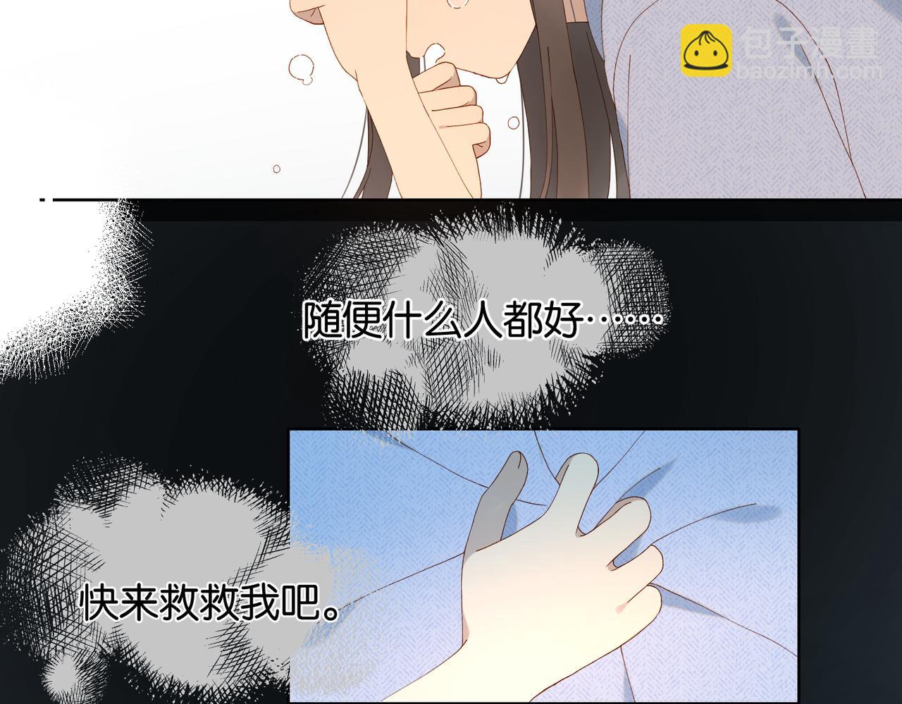 第98话 我后悔了(1/2)-第101话