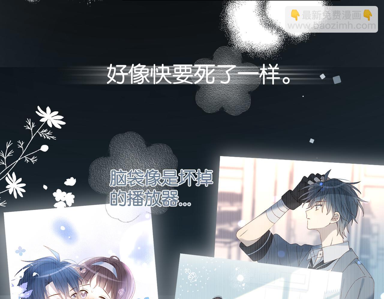 第98话 我后悔了(1/2)-第101话