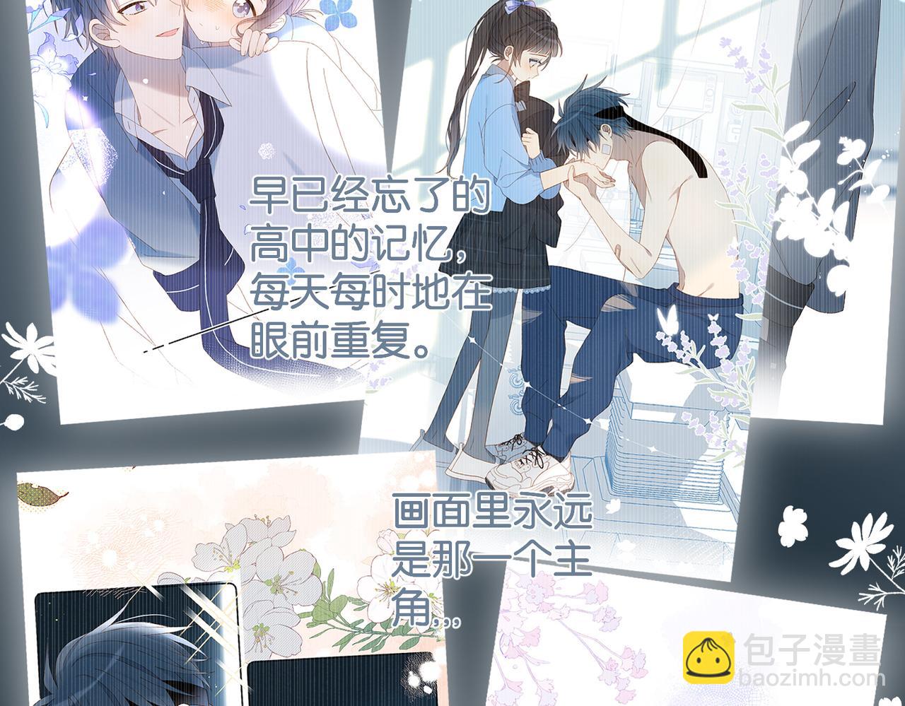 第98话 我后悔了(1/2)-第101话