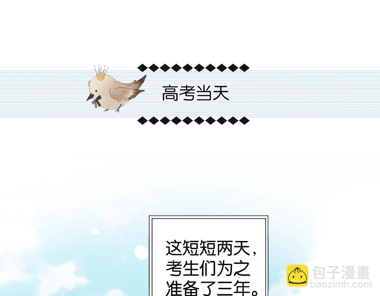 第98话 我后悔了(1/2)-第101话