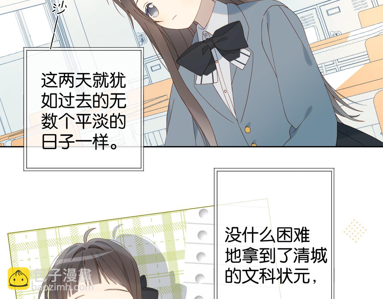 第98话 我后悔了(1/2)-第101话