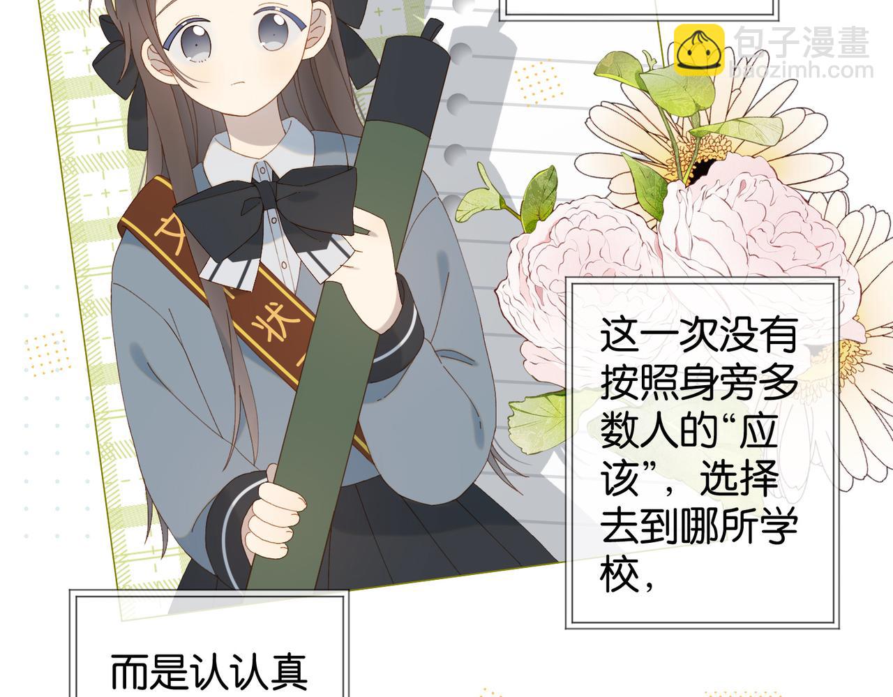 第98话 我后悔了(1/2)-第101话