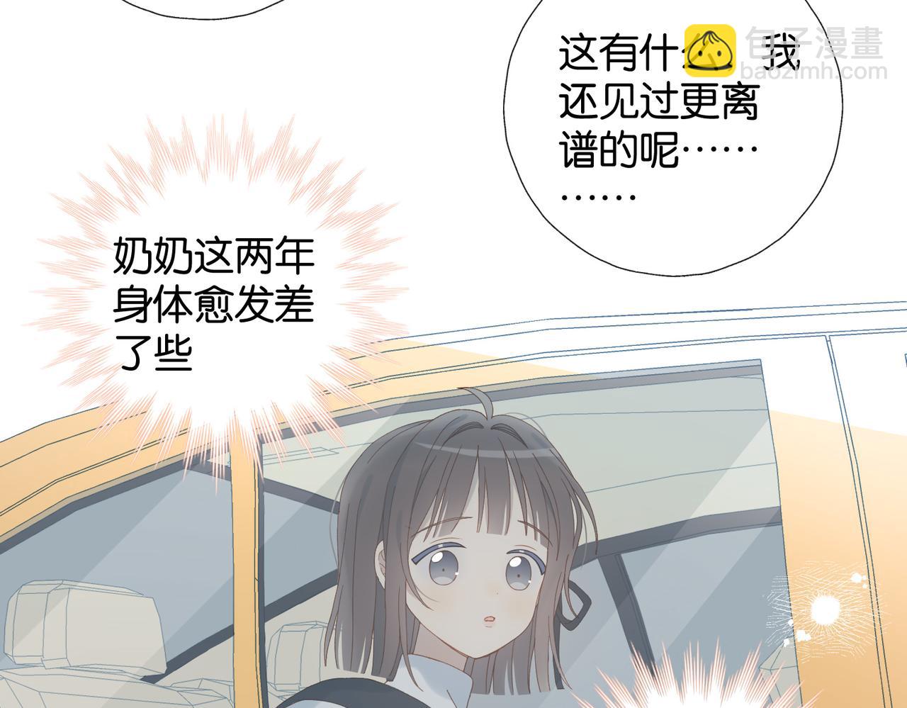 第99话 回到这里-第133话