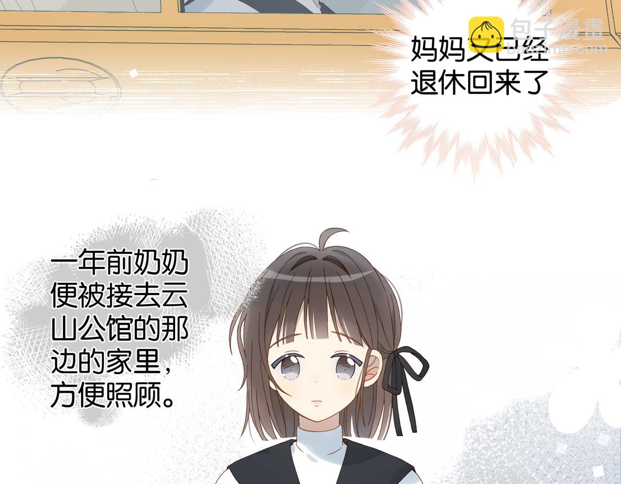 第99话 回到这里-第133话