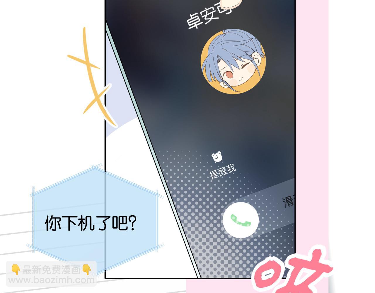 第99话 回到这里-第133话