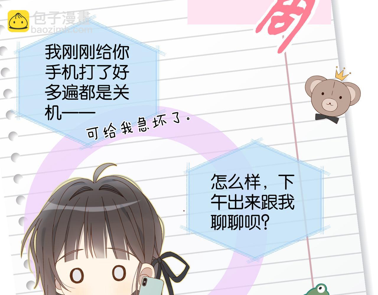 第99话 回到这里-第133话