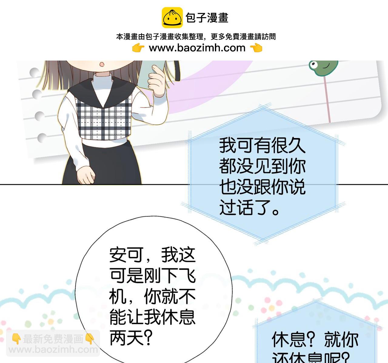 第99话 回到这里-第133话