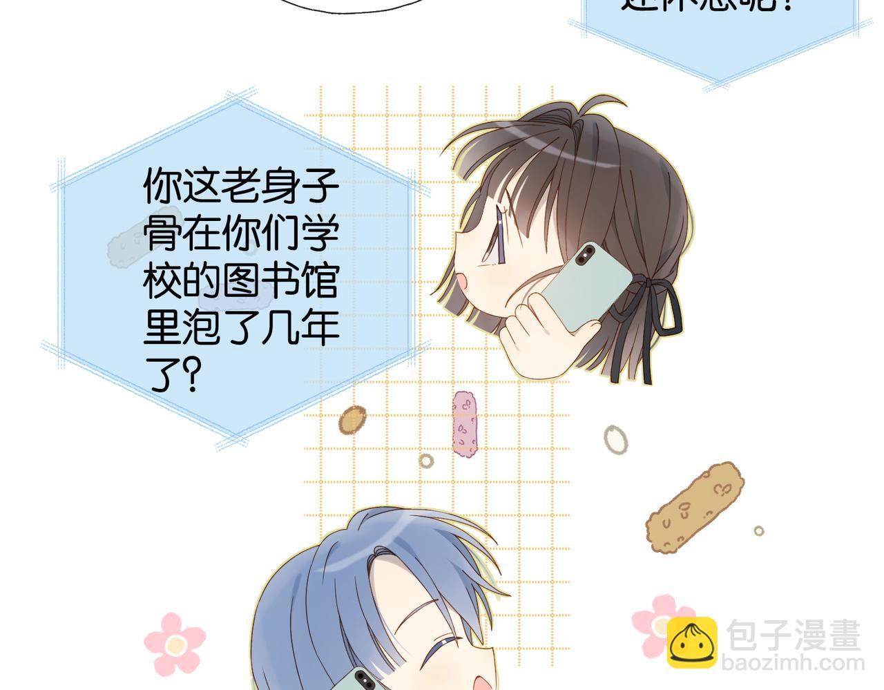 第99话 回到这里-第133话