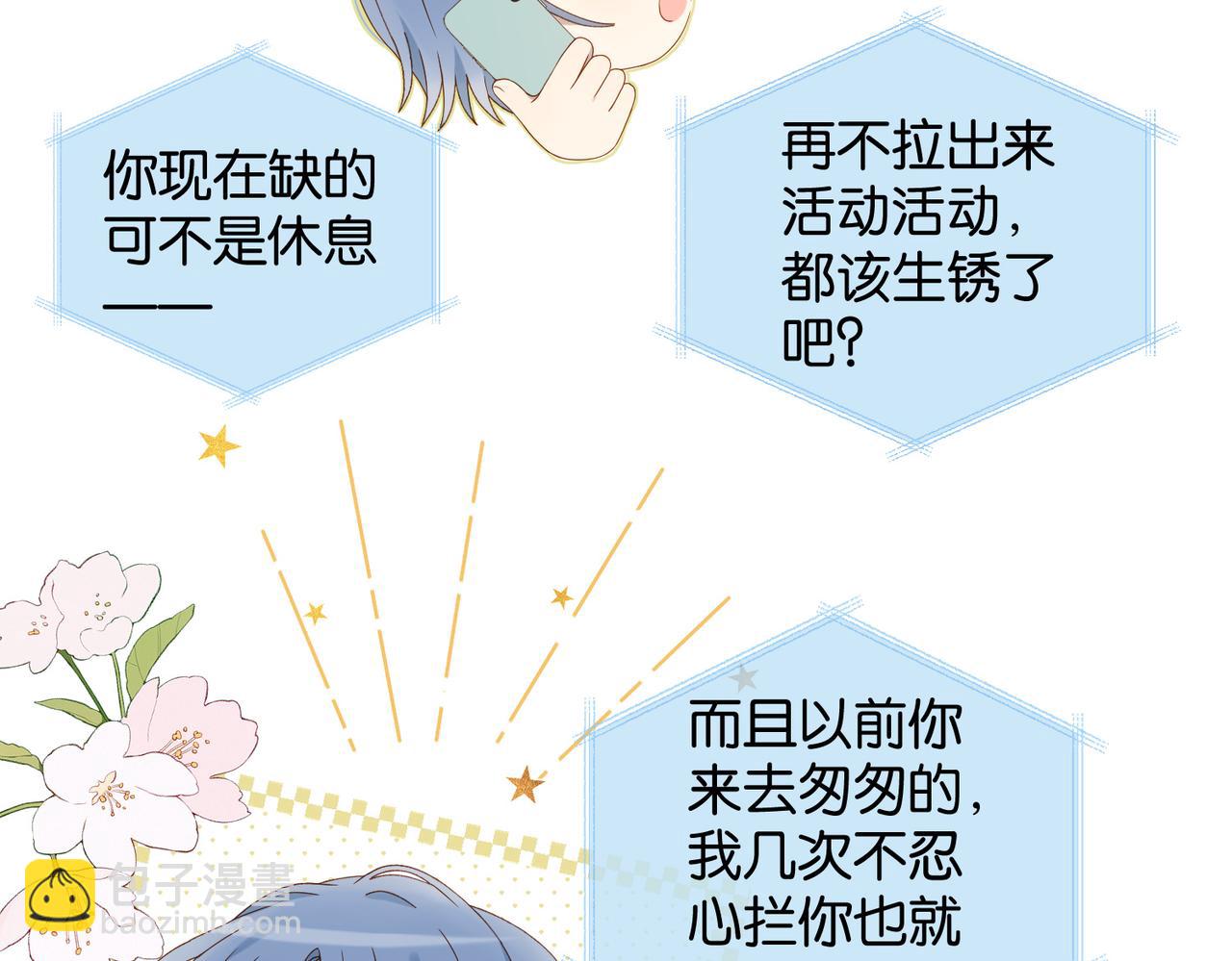 第99话 回到这里-第133话