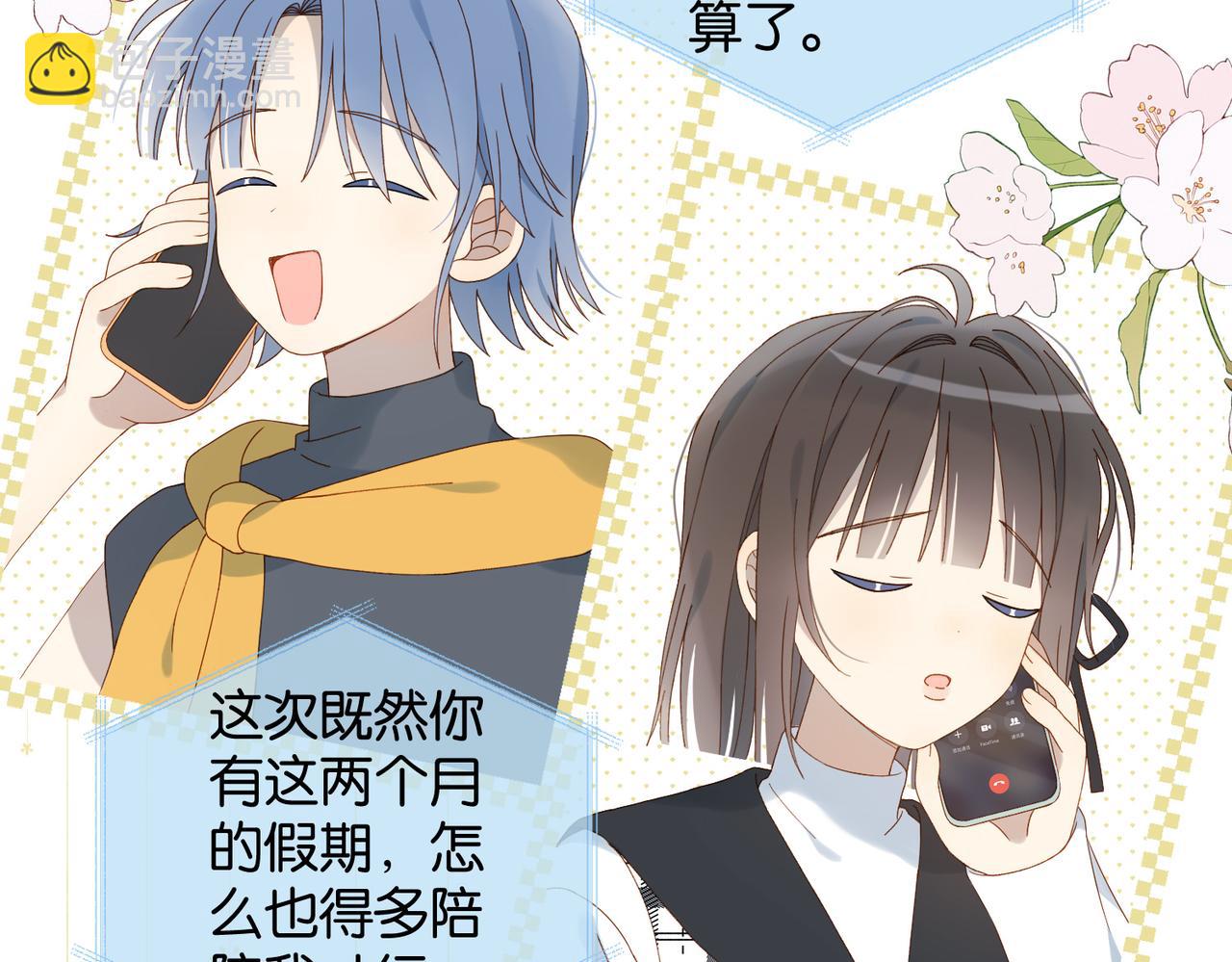 第99话 回到这里-第133话