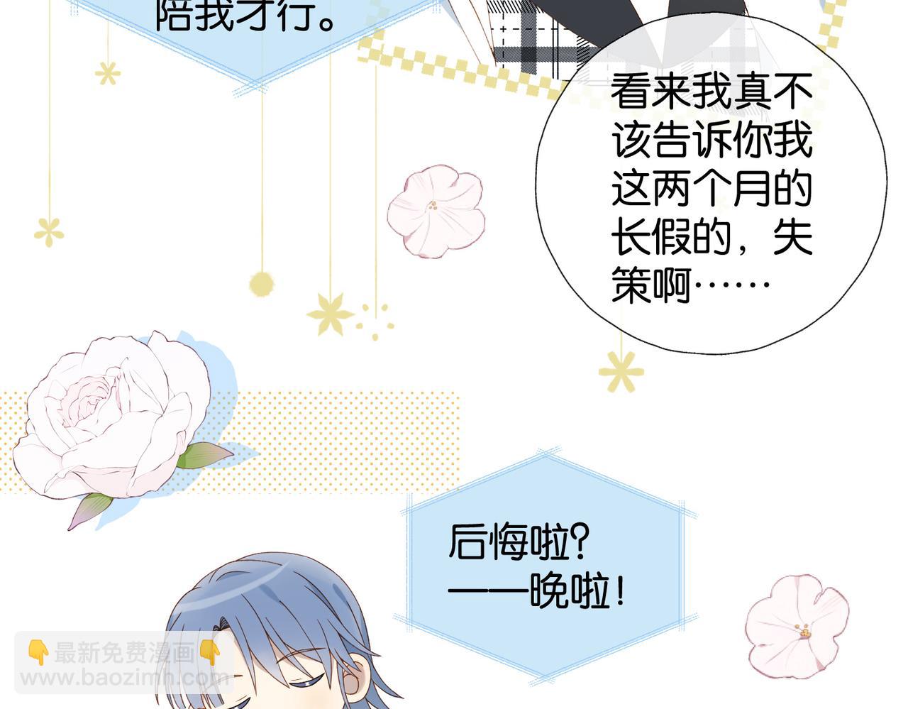 第99话 回到这里-第133话