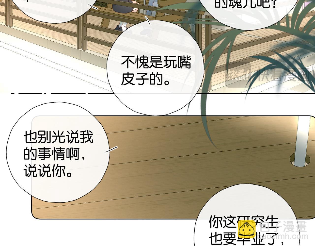 第99话 回到这里-第133话