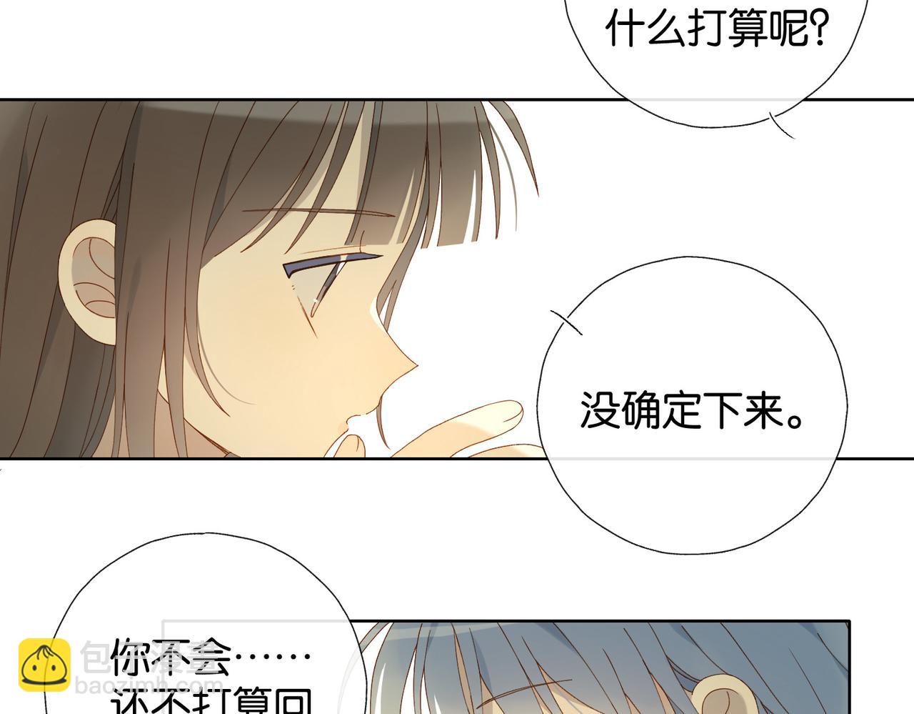 第99话 回到这里-第133话